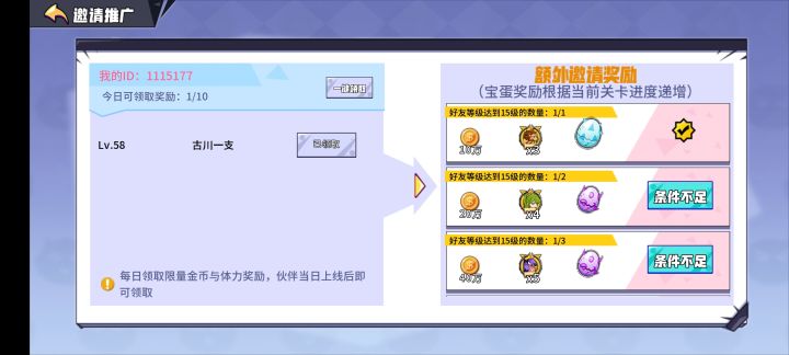 1115177求求各位帅哥美女截图