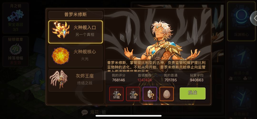 动态图片 4