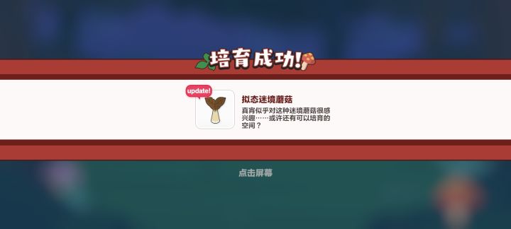UID：500448333截图
