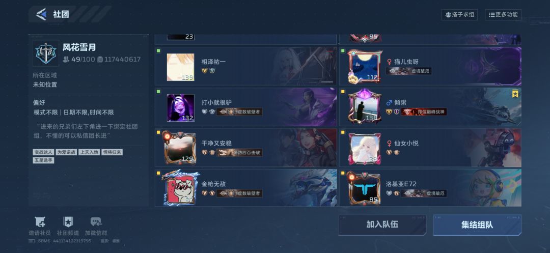 呼,双巅峰了 3