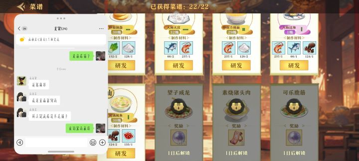 真的会偷懒截图