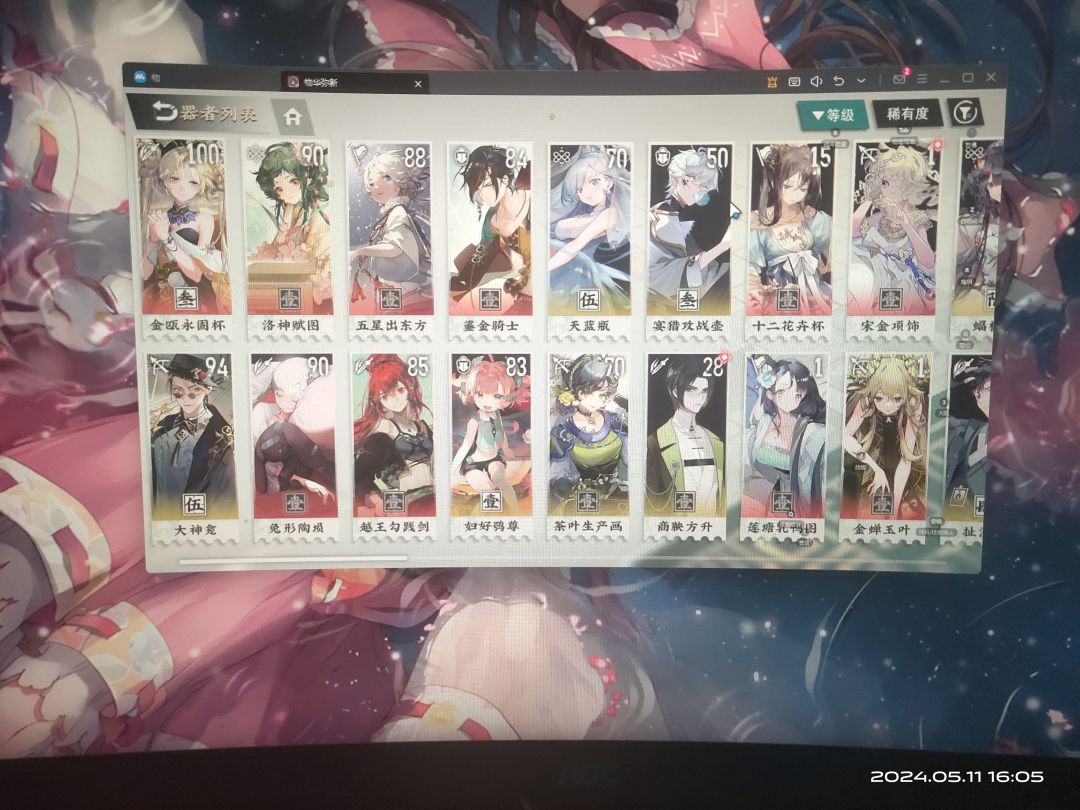 【物化弥新】如何打龙凤还没打过的必看！ 2