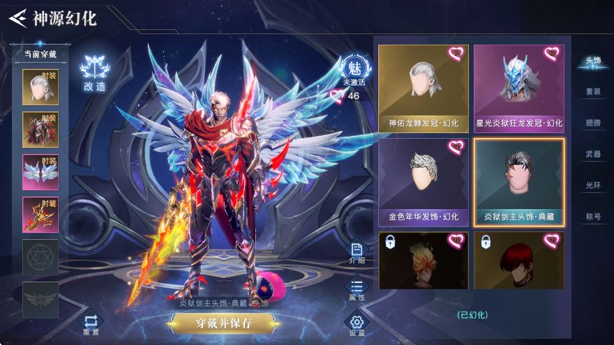 荣耀全明星 2