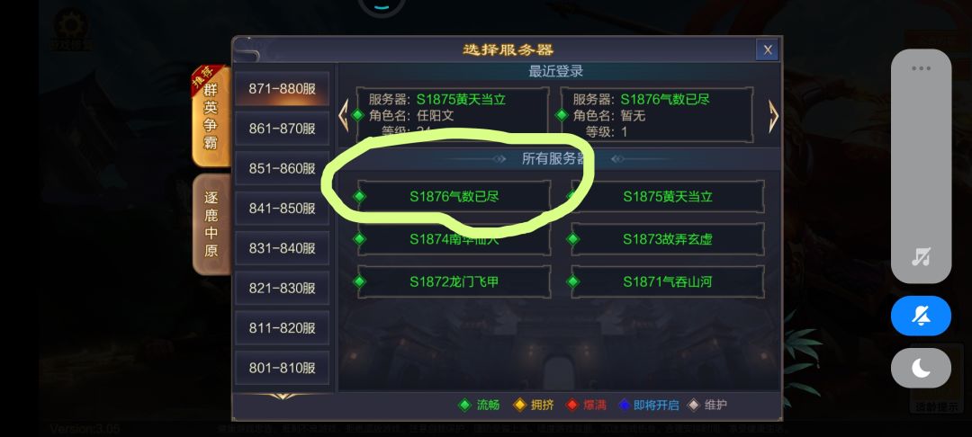 看看这都是怎么开的服,乱来什么玩意这是 1