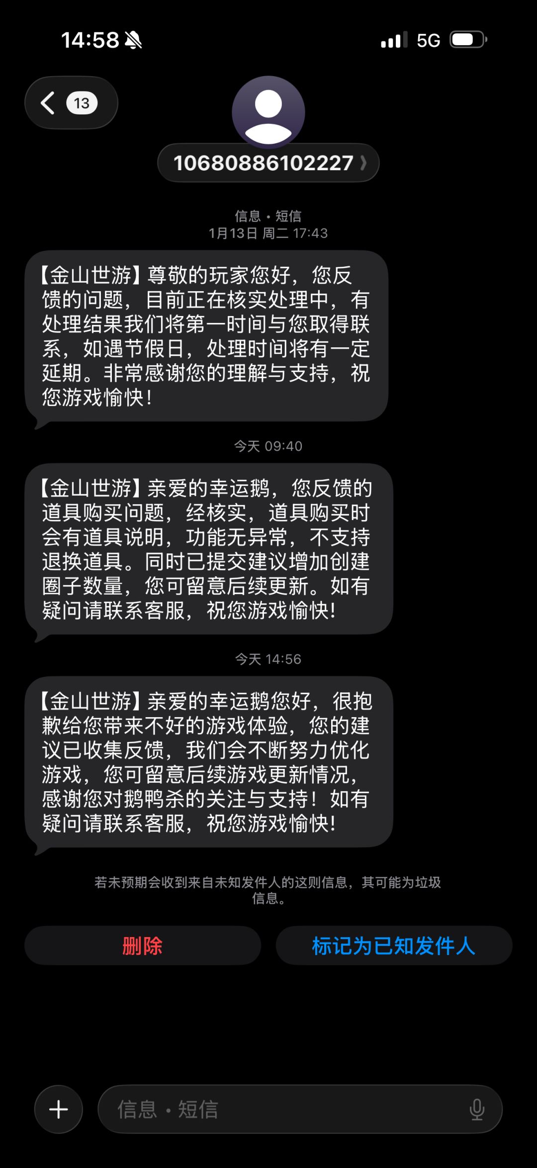气人太气人了真的! 2