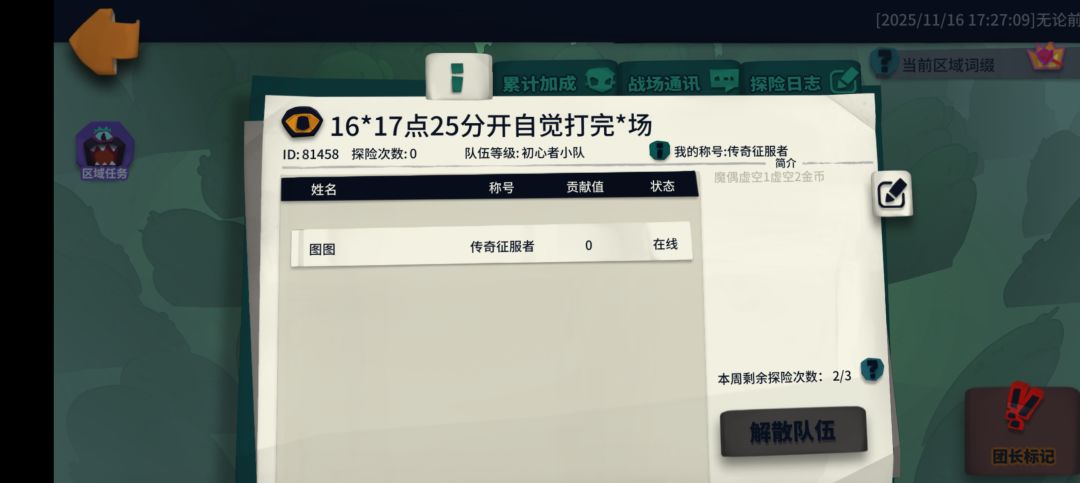 超级好房 1
