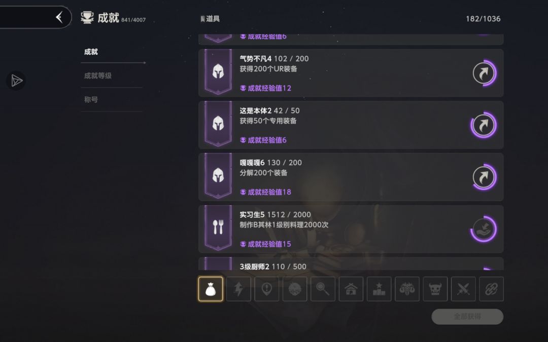 这就是官方公布的5%传说概率吗? 1