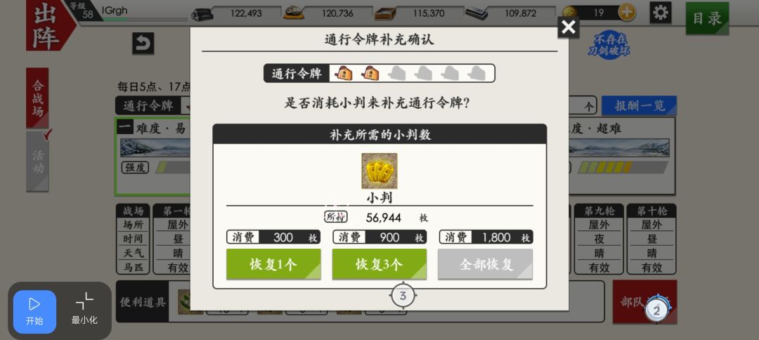 新手联队求助 2