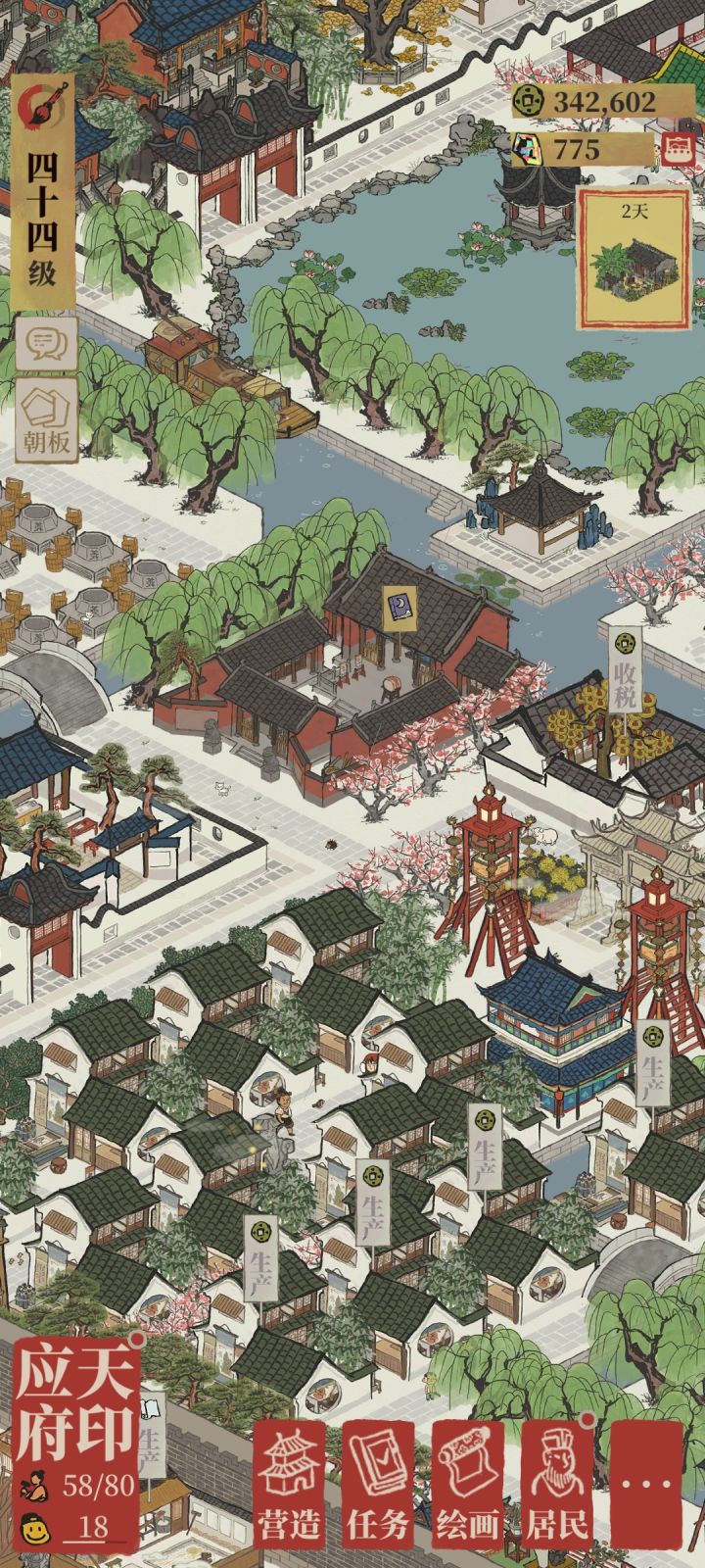 求助:这个夜闻录怎么回事?总是有红点又打探不了?截图