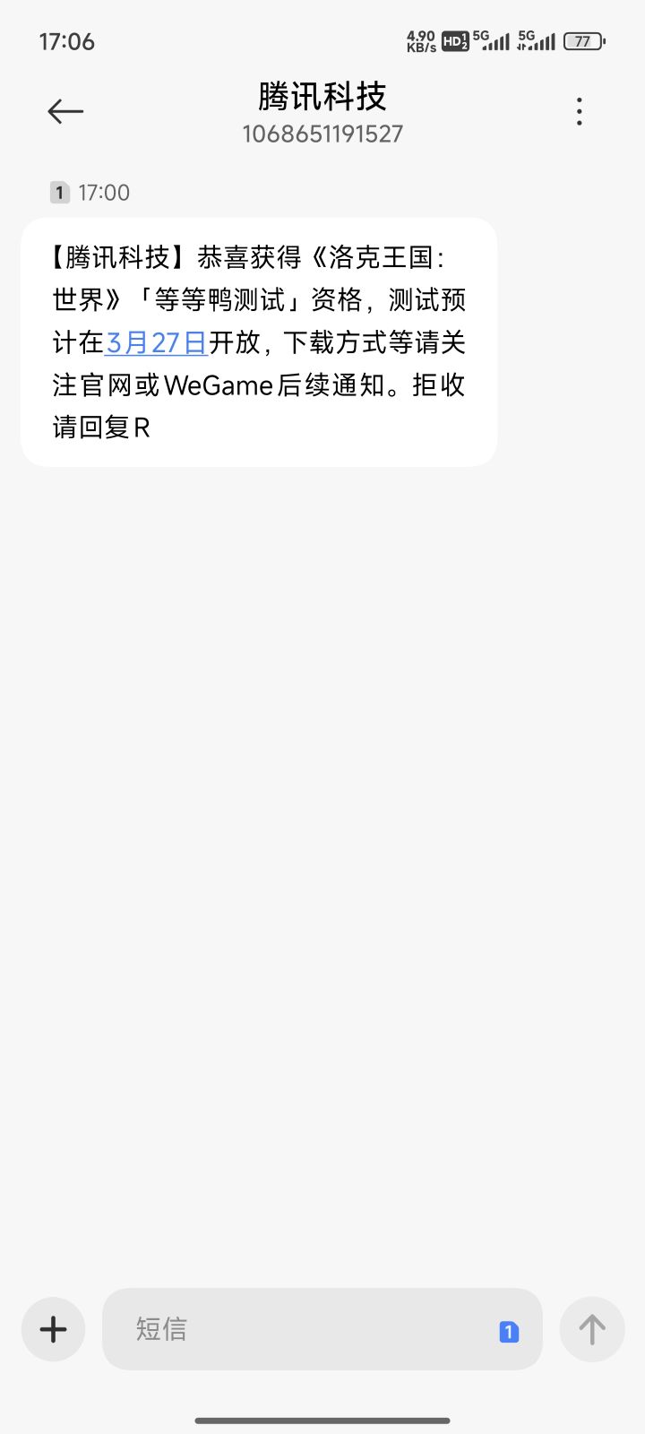 一个有一个没有啥情况截图