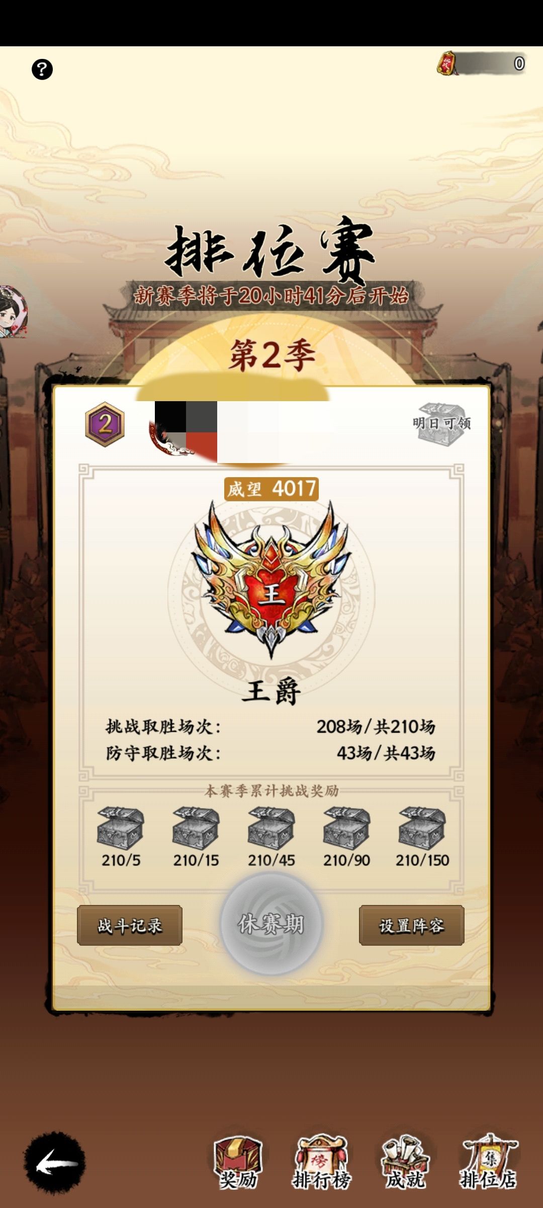 不让发?发了两次 2
