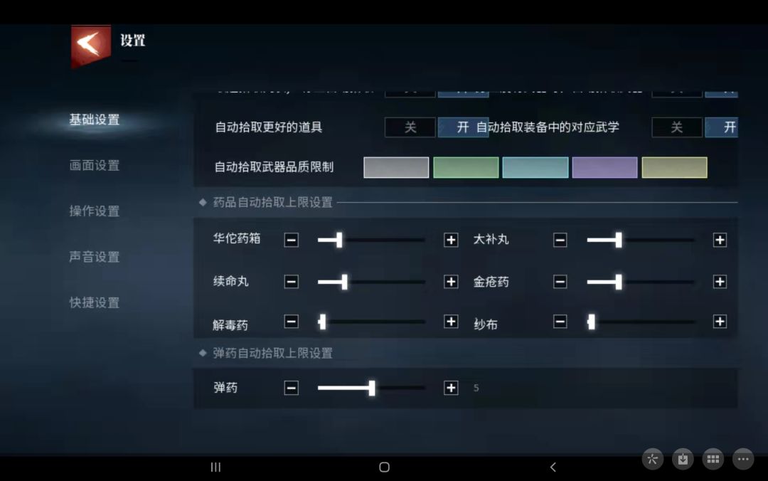 动态图片 2