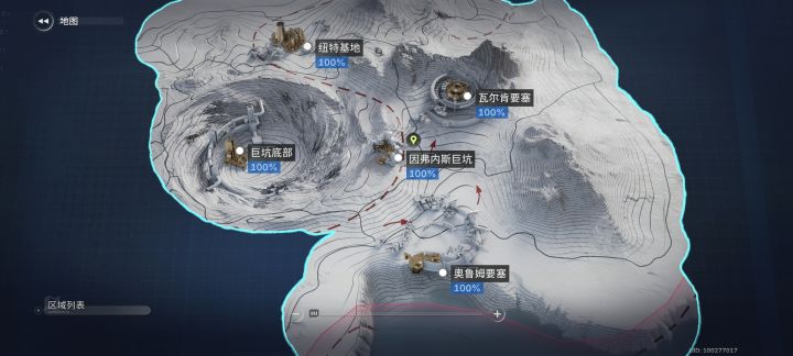 你们那些盘子哪来的截图
