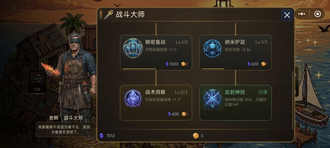 炸鱼 1