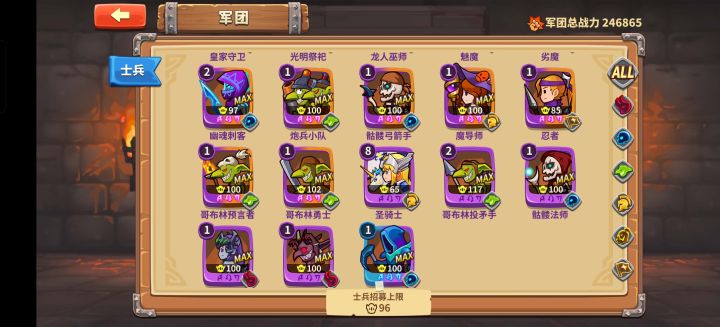 求指导截图