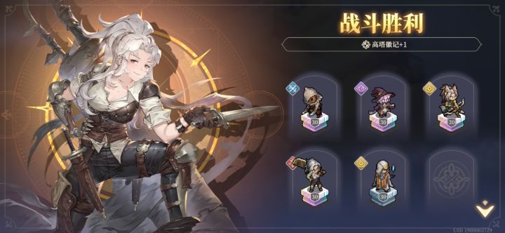 嘿嘿嘿5-5截图