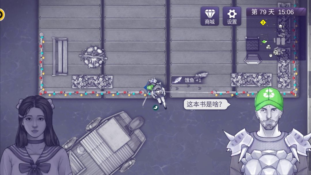 为什么不是开着游轮出去嗨 1