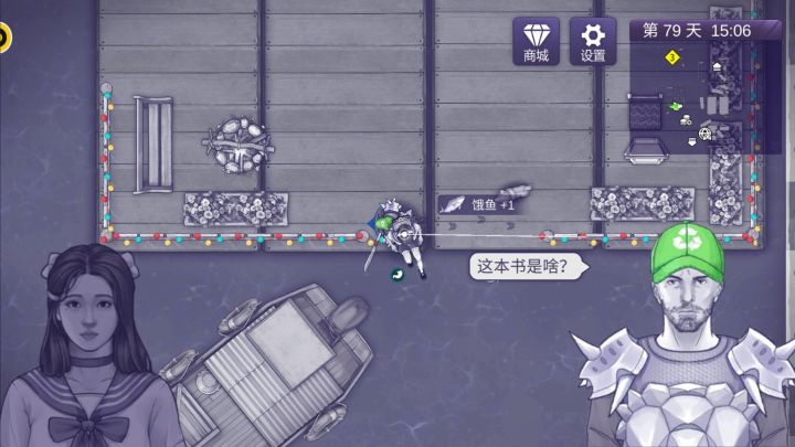 为什么不是开着游轮出去嗨截图