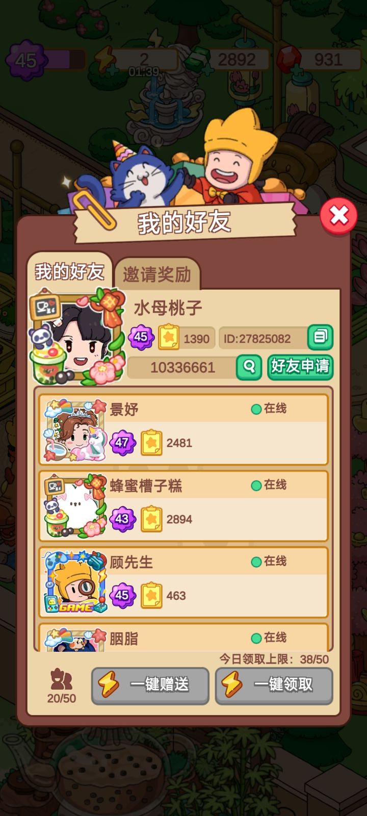 id:27825082截图