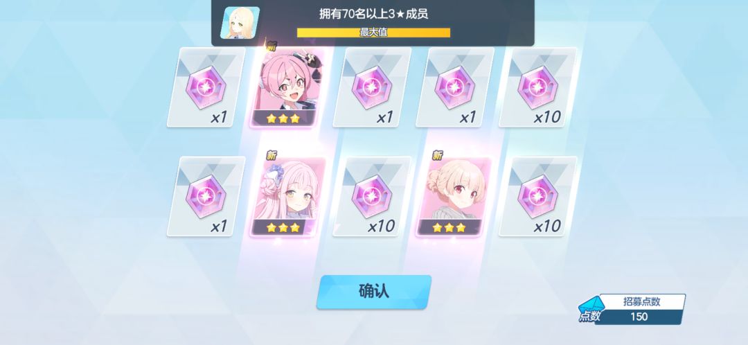 200抽结束 2