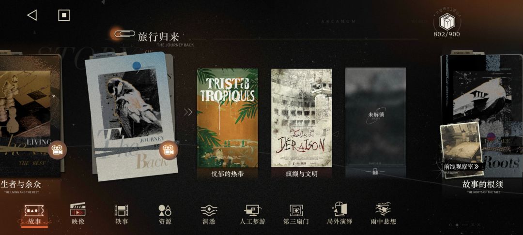新人求问 2