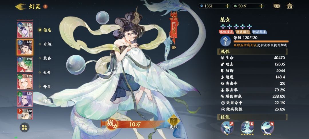 羲和端上来到底是成功还是失败呢？ 2
