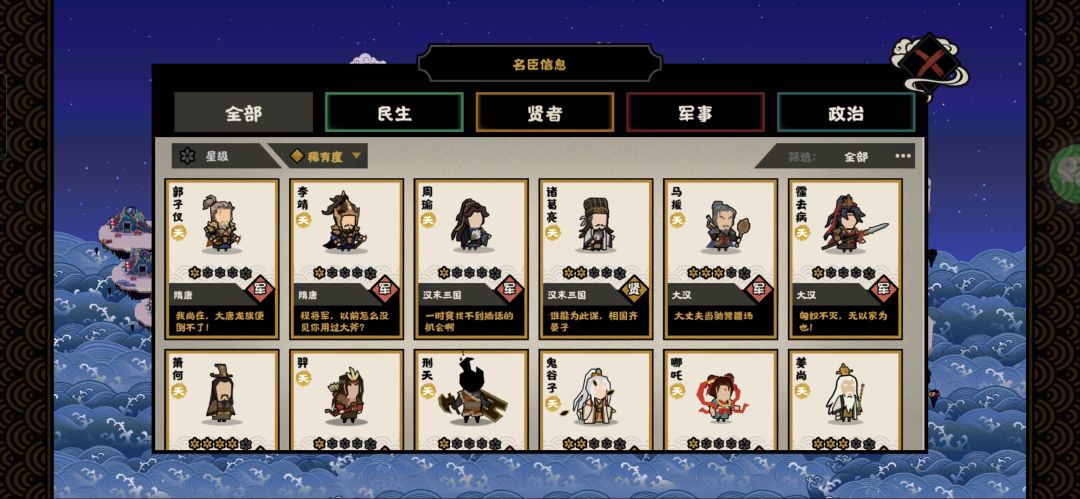 来个好大哥给我配配将吧 2