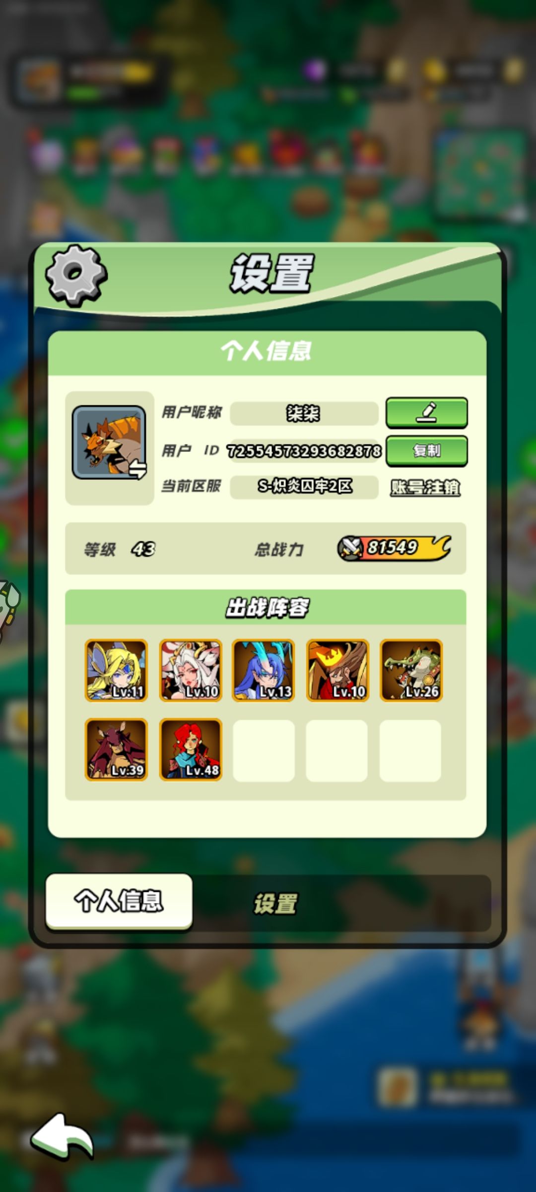 补20,30级打卡 1