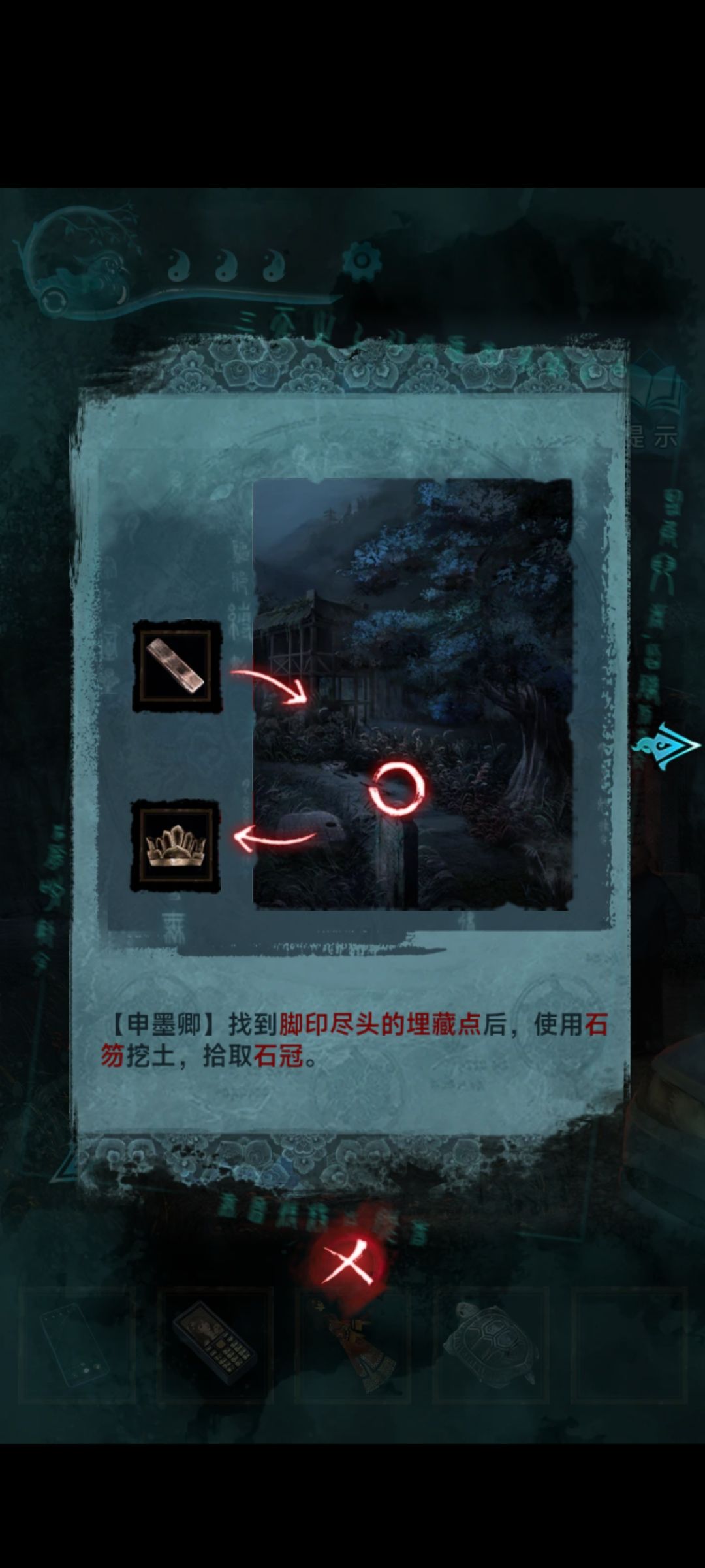 纸3游玩,这算不算bug?? 3