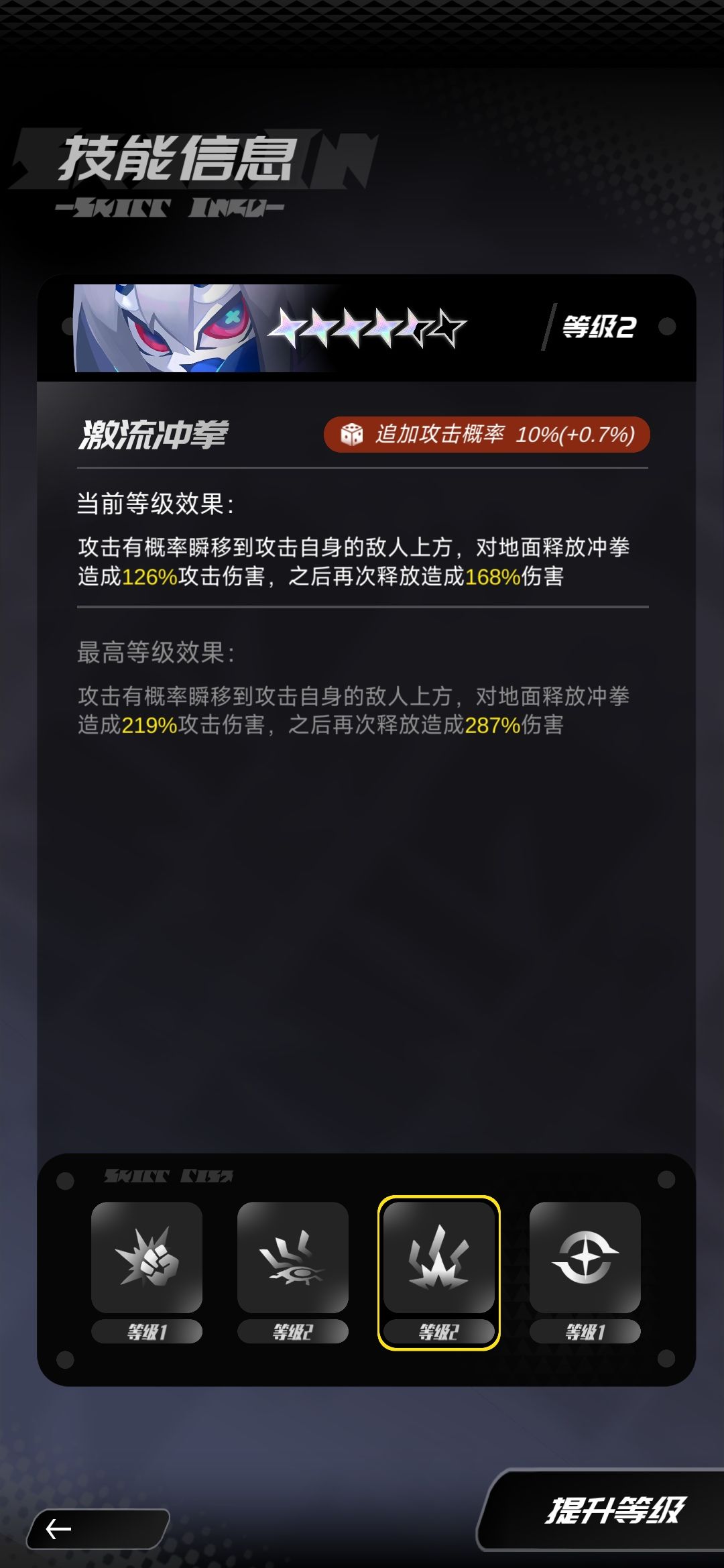 合着概率技能也有内置cd是吧 1