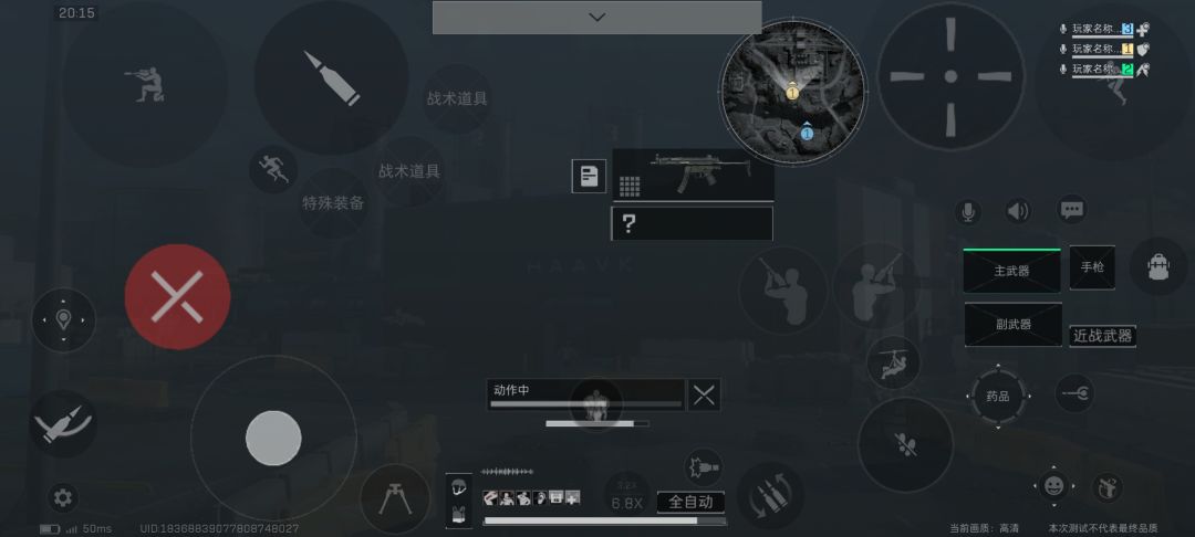 删档测试键位自用留档截图