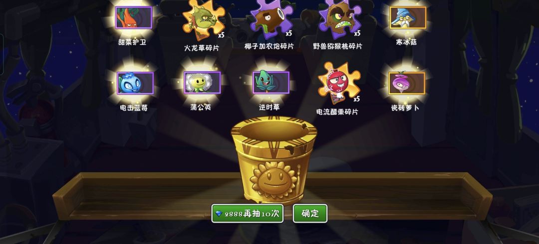 噫,好了,我中了 1