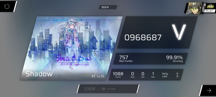 打音游分心的后果截图
