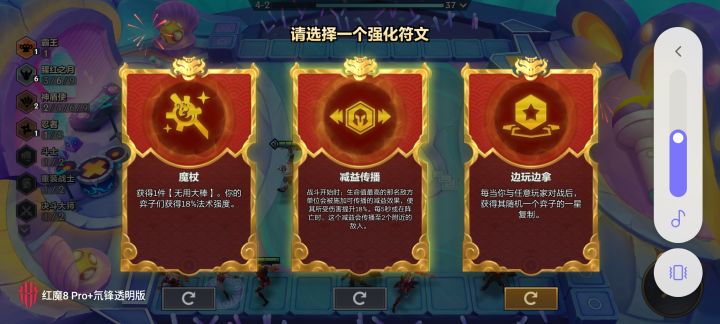 😂截图