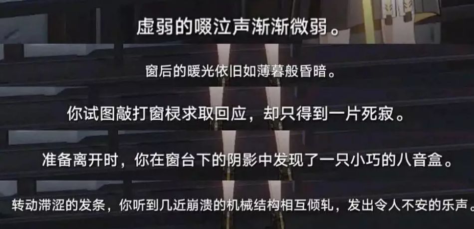 雅利洛VI血源相关支线 2