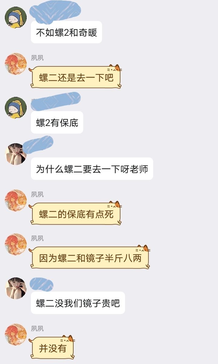 关于物价万某你有什么眉目吗? 2
