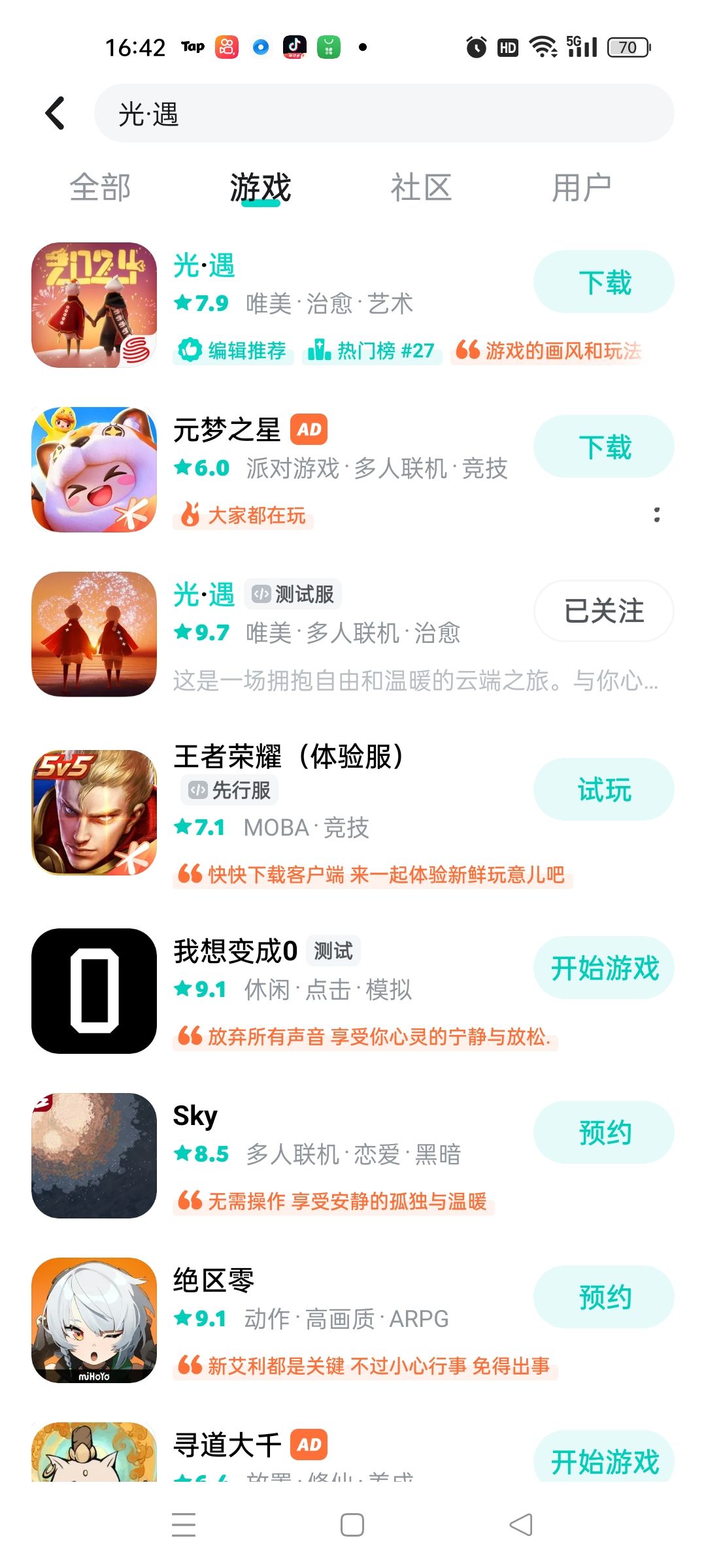 TapTap