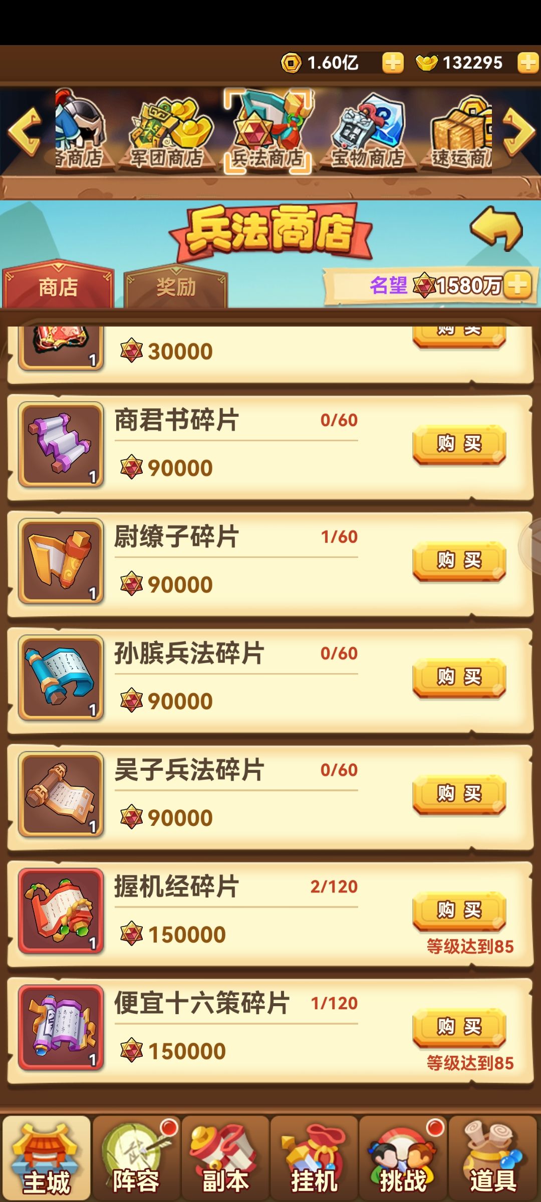 红书 2