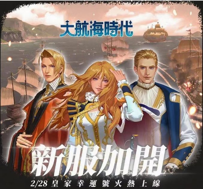 备战收人来了有军费月卡 1