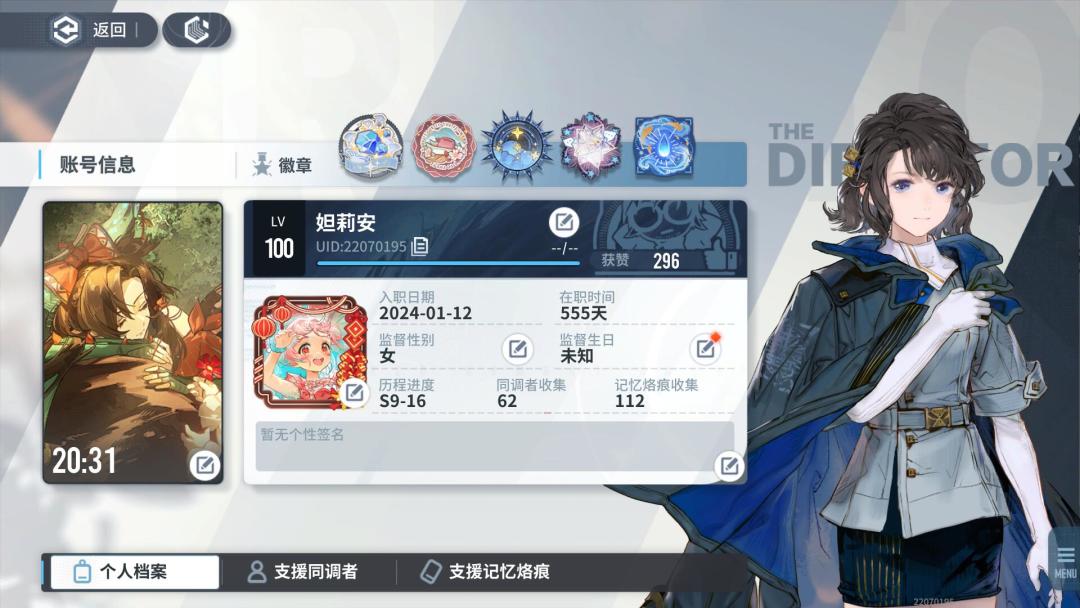 抽到了织雪,也算是圆满了。 2
