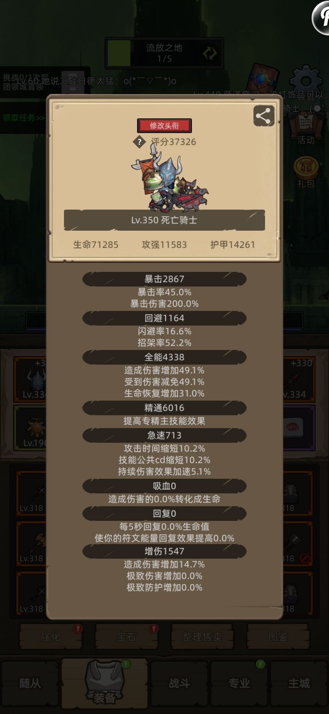 求助回坑还怎么玩 2