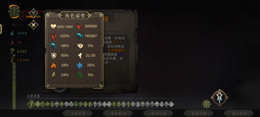 当你刷出远古宝库时 2