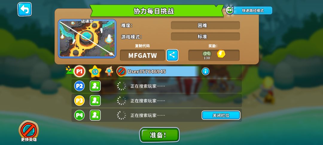 动态图片 1