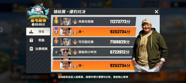 再见👋🏻截图