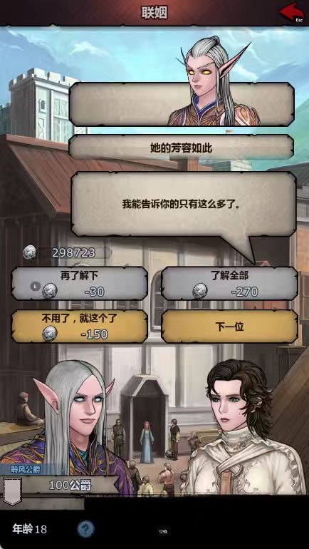 看看截图