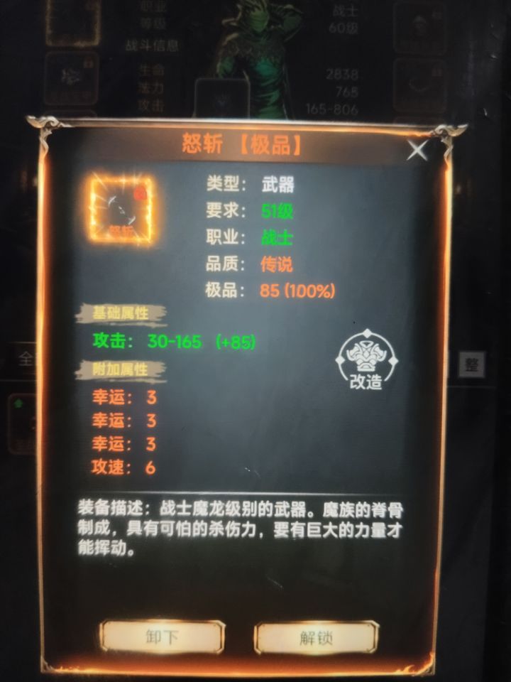 满属性,又全对,我忍不住截图