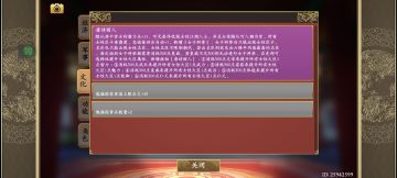 批量造神计划之女子能顶十片天