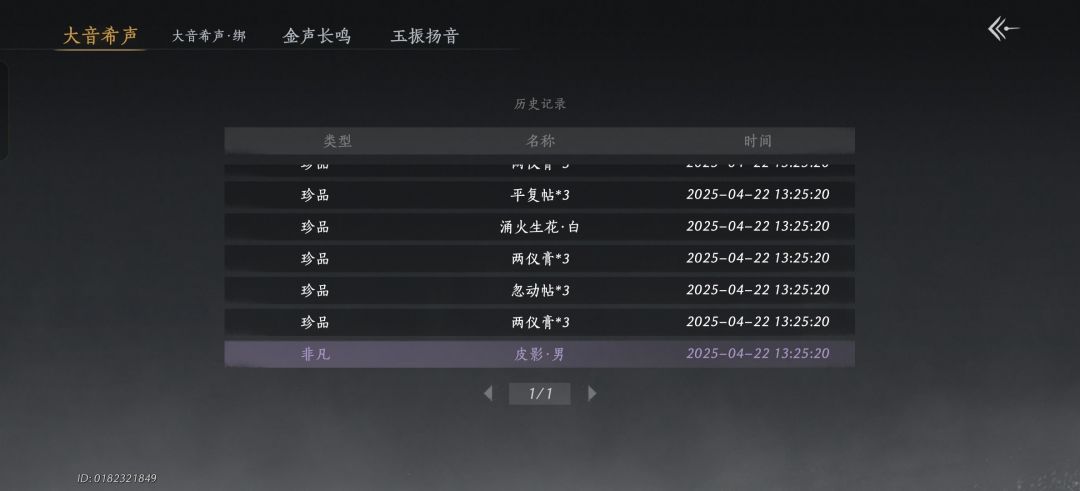 这是非还是欧啊? 1