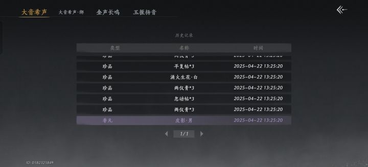 这是非还是欧啊?截图