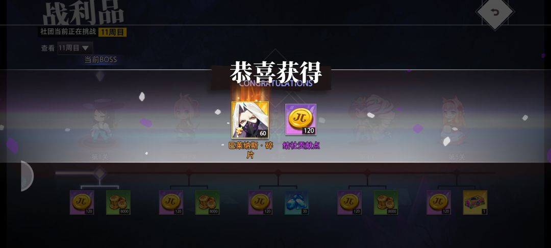「飞镖游戏原来是可以打通关的」 2